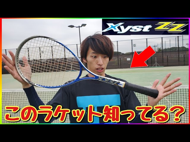 ソフトテニスラケット　　　押しに弱い人 テニスショップRyo ソフトテニスラケット ミズノ F SPEED V