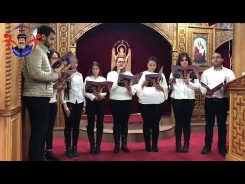 ترنيمة كنيستي القبطية سويدي Hymn Min Koptiska Kyrka