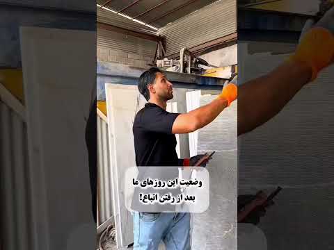 کارگر هم نباشه یه مدیر خوب راهشو پیدا میکنه  سنگ