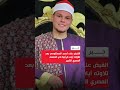 القبض على أحمد السمالوسي بعد تلاوته آيات قرآنية في المتحف المصري الكبير