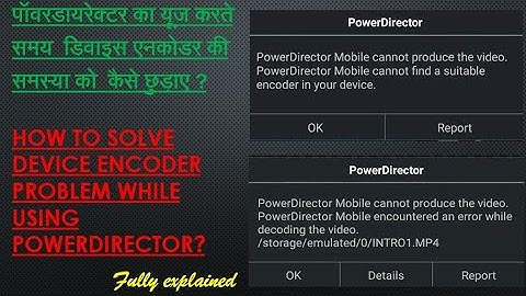 HOW TO SOLVE DEVICE ENCODER PROBLEM WHILE USING POWERDIRECTOR?