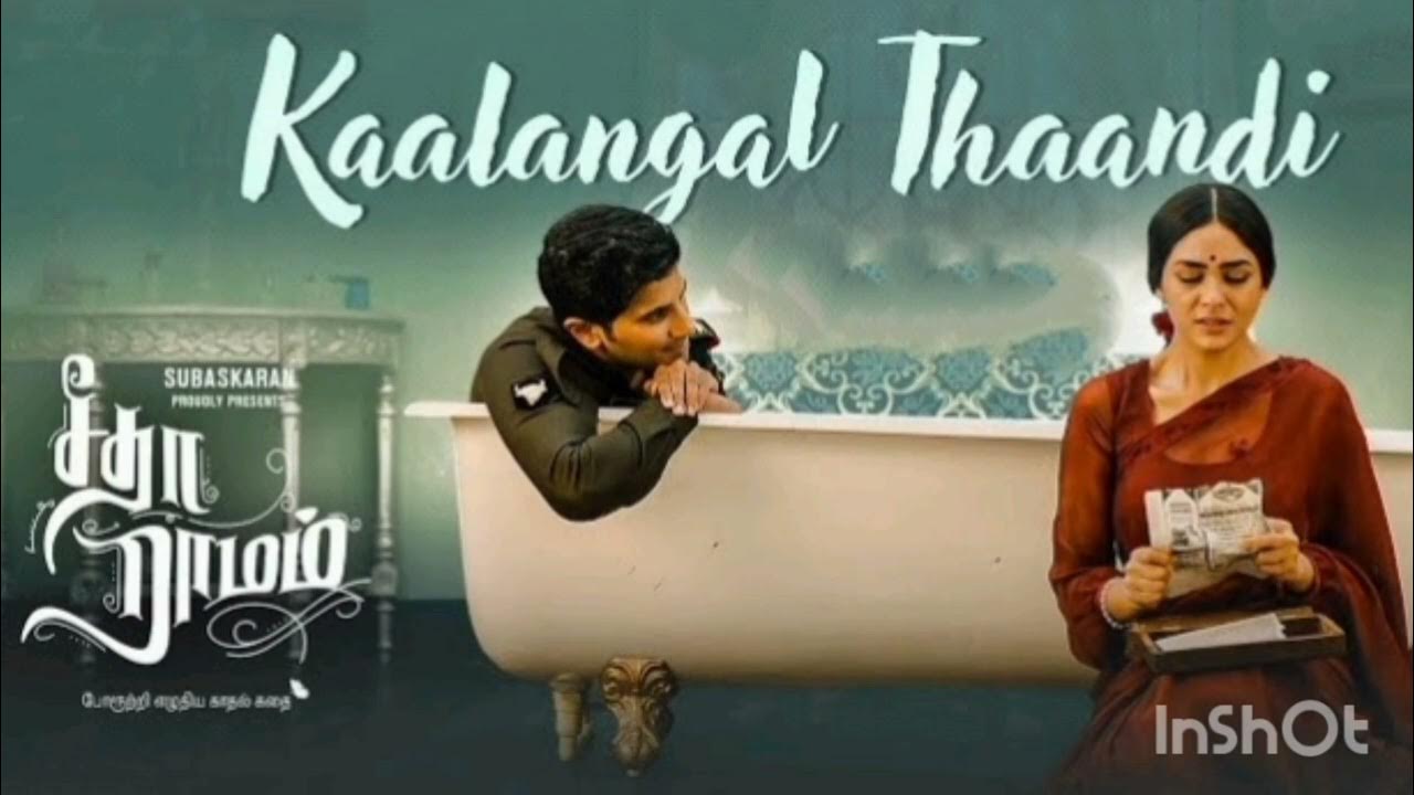 KAALANGAL THAANDI KAATHIRUPEN COVER SONG FROM SEETHA RAMAN MOVIE 