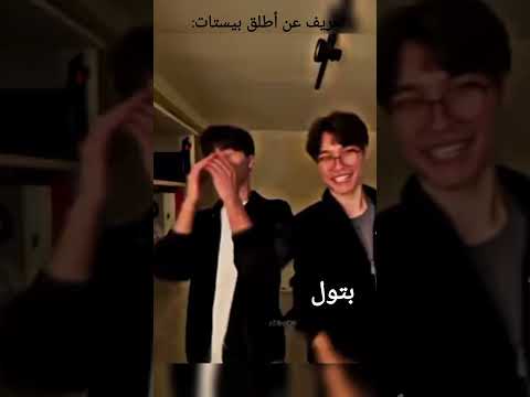     اغنية هاشتاق  