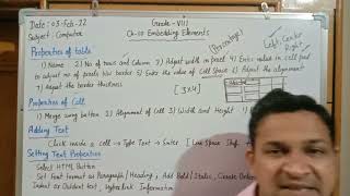 VIII Grade Computer Chapter-10 Embedding Elements Page no 120-122