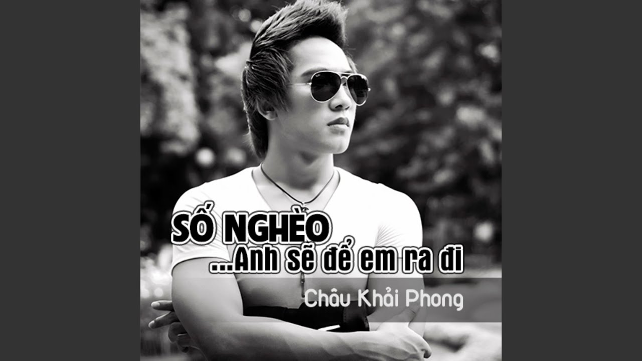 Không Thể Yêu Thêm Ai