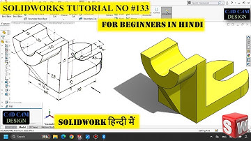 SOLIDWORKS TUTORIAL IN हिंदी  | #133   #solidworks