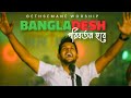   bangladesh