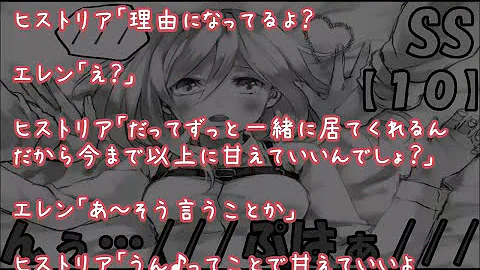 تحميل 進撃の巨人エレクリ