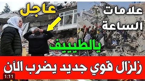 زلزال رهيب هز المسجد بأكمله 😪والقارئ الجزائري يردد كثيرا ولو شاء لجعله ساكنا 💧حاله خشوع رهيبه