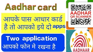 aadhaar card important two application | aadhar card ka qr code kaise scan kare | my aadhaar screenshot 2