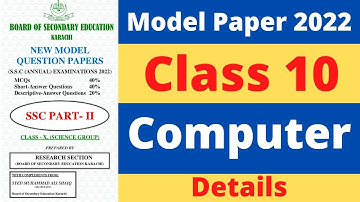 Complete Detail Computer class 10 Model paper 2022|model paper New comp Karachi board class 10 PDF