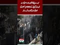 PK 8303, a painful tragedy in Pakistan's aviation history | Pak Turk News