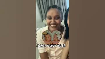 Ebs Worldwide እሁድን በebs Ethiopia New Film Ethiopian Ethiopia Habesha 