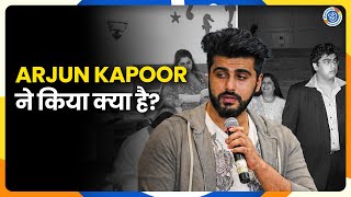 क्यों सालों साल Troll होने वाले Arjun Kapoor से अचानक हर कोई मांग रहा माफी? Bajarbattu screenshot 5