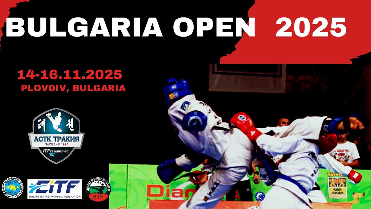 2025 ITF Bulgaria Open - Ring 4 - Day 2