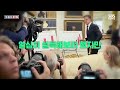 "동맹 없었으면 미국은!" 트럼프 짜증에 회담 중 '벌떡' 이유.."내가 많은 거 바라나?" 나토 사무총장 방어 전술에 / SBS / 트럼프 NOW