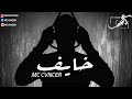 Cvncer5ayef    official with lyrics