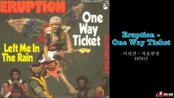 Eruption - One way ticket