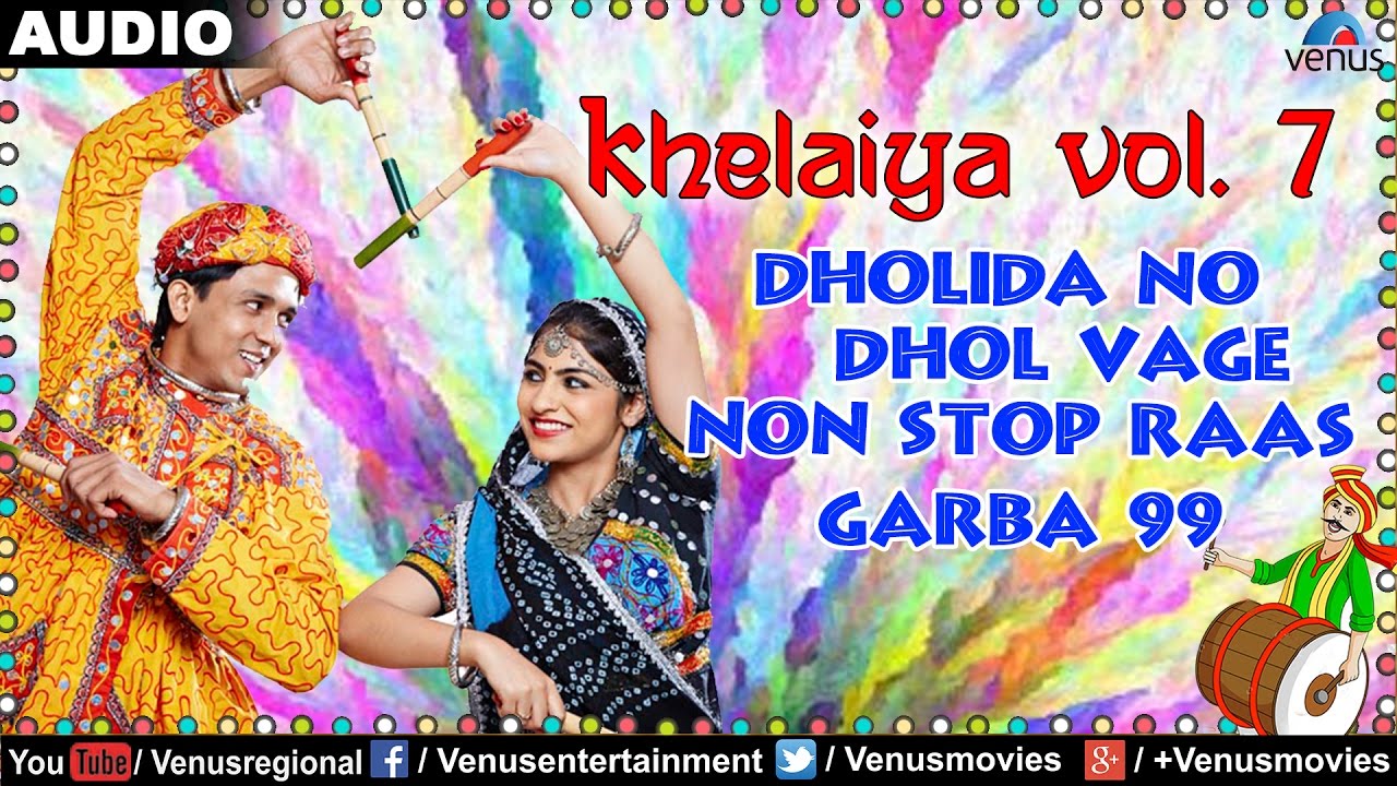 Free Download Gujarati Garba Song Dholida Free Download Gujarati Garba Song Dholida