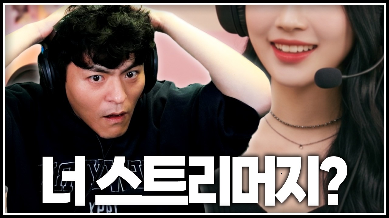 랜덤채팅의 그녀