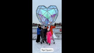 картинка: Сергей Лазарев. Ездили с детками кататься на коньках в Парк Горького 04.01.2025г