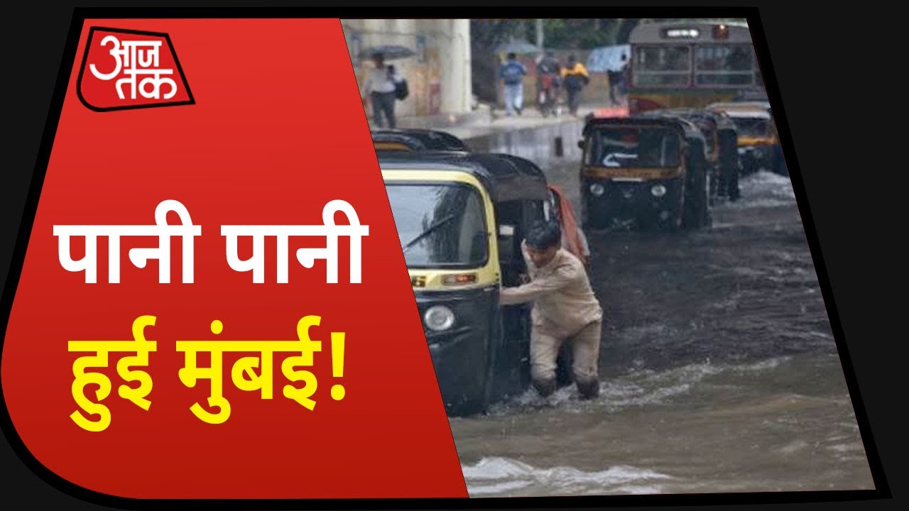 बारिश और आंधी का Mumbai पर कहर! देखें Mumbai Rains की Ground Report