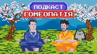 росія вкрала в нас Штучний Інтелект і подорожі || подкаст Bromance з Щербиною та Алієвим