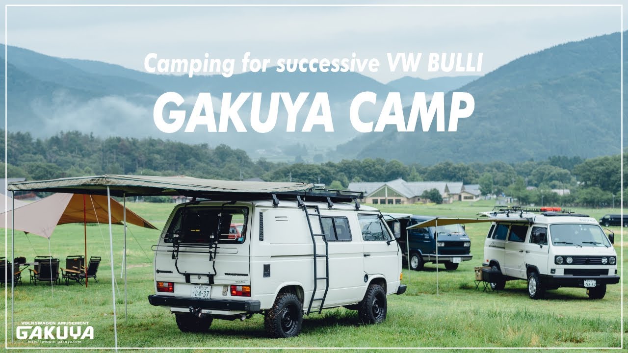 今日のGAKUYA】T4 ヴァナゴン触媒の不具合？ | GAKUYA