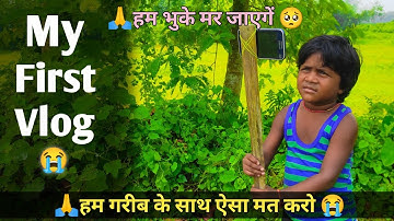 My First Vlog 🥺|Viral Vlog|@ActiveRahul @RajuPatodi @govindabhai @Aditya.Vlog.27