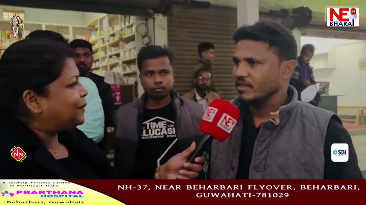 📌সংখ্যালঘু লোকৰ মাজত মুখ্যমন্ত্ৰী হিমন্ত বিশ্ব শৰ্মা জনপ্ৰিয় নে?