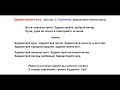 Здравствуйте все (Вот и новая встреча). Мелодия п/л Тюленина. Святогорск-Краматорск.