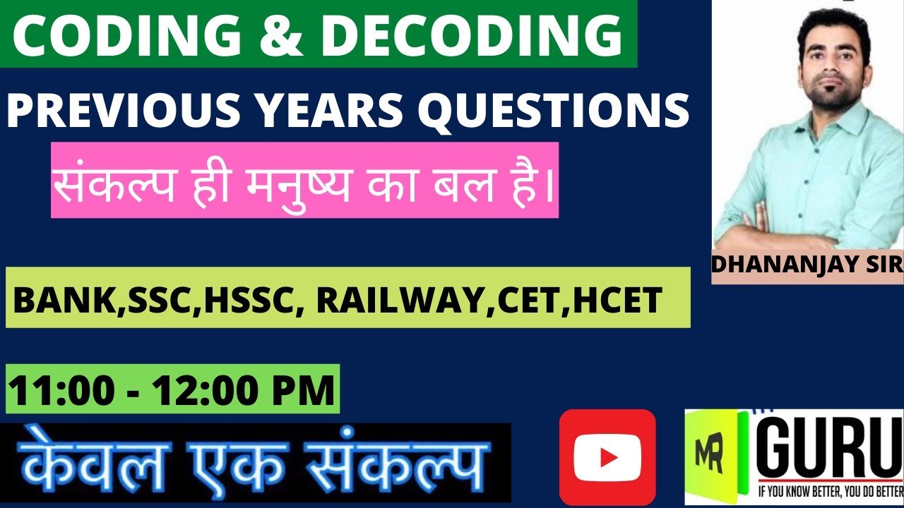 EASY TO LEARN CODING DECODING CLASS 1 - | BY DHANANJAY SIR | #mrguru ...