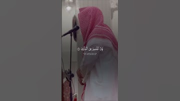 إبراهيم الغالبي من سورة النازعات [ ٣٤ - ٤١ ]