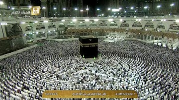 تلاوة بديعة لصلاة الفجر هذا اليوم الثلاثاء 1438/6/1- الحرم المكي- الشيخ بندر بليلة - من سورة إبراهيم