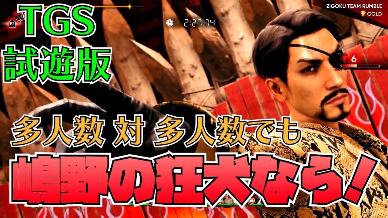 龍が如く7 外伝 名を消した男 #1サムネイル