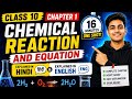 Chemical Reactions and Equation| Class 10th Science| One Shot in 16 minutes