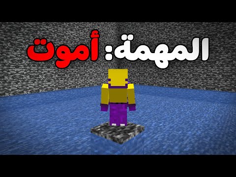 I need to die to solve this Minecraft Puzzle!