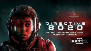Directive 8020 (видео)