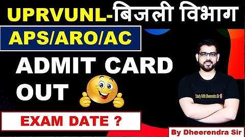 UPRVUNL EXAM DATE 2022 | ARO, APS, ACCOUNT CLERK ADMIT CARD OUT | EXAM DATE | BY DHEERENDRA SIR