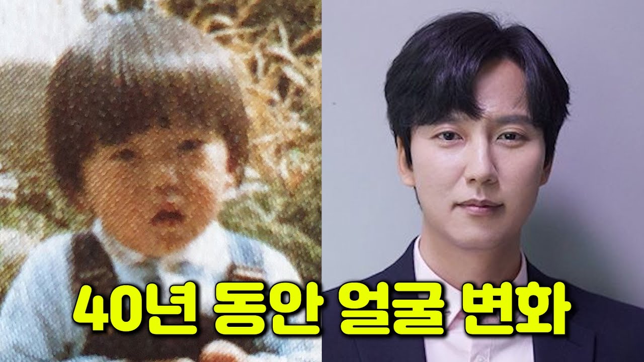 김남길, 4세~43세까지 성장 과정 | 악의 마음을 읽는 자들