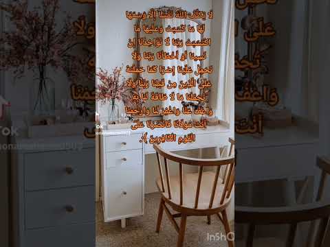 لو حاسس إنك شايل حمل تقيل إنت مش قده إسمع الآية دي