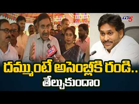 కామెంట్లు చేస్తే ఆపేది లేదు..Minsiter Narayana Open Challenge To YSRCP Leaders & YS Jagan | TV5 - TV5NEWS