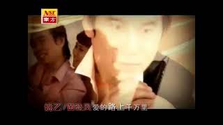 Lagu Mandarin 2021