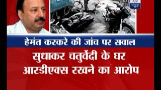 Questions being raised on Hemant Karkare's probe in Malegaon blast