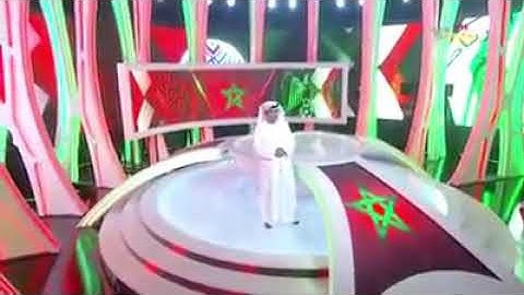 اسمع ماذا قالو عن المغرب أفتخر يا مغربي
