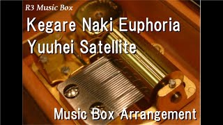 Kegare Naki Euphoria/Yuuhei Satellite [Music Box]