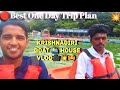 🔴Krishnagiri Boat🚢House🏠Vlog💥😍|Krishnagiri siruvar poonga Vlog🤩💥|#KrishnagiriBoatHouse #aneestalkies