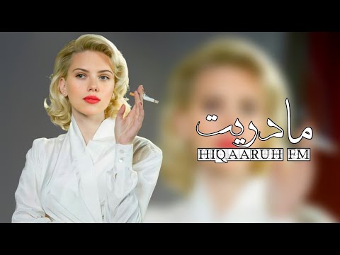 اغاني عراقي جديد 2022 حزينة مادريت بدونك اتعب واختنق