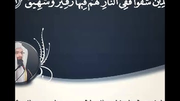 - تلاوة مؤثرة من سورة هود للشيخ : ناصر القطامي | Nasser Alqatami Surat Hūd