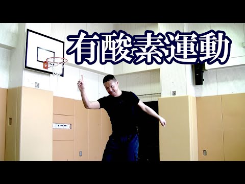 早めに始める介護予防運動有酸素運動編！健康運動指導士の鈴木孝一が福祉施設等で普段運動をしていない方々に向けた運動指導を行なっています！施設に通う保護者の方々にも様々な運動を体験いただいています。